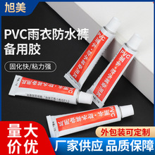 �S�ҹ���7gPVC���·�ˮѝ�����zˮ����Ʒ͸�����a��PVC���a�ٸ�