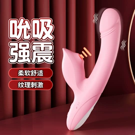 润滑剂;名器倒模;震动棒