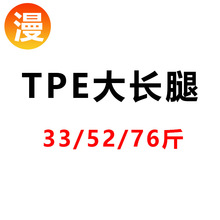 503TPE���L��33/52/76
