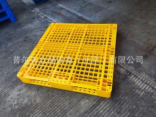 1210 Sichuan Grid Plastic Pallet Yellow Plastic Pallet Forklift Pallet Cushion Board 1208 Beijing Factory