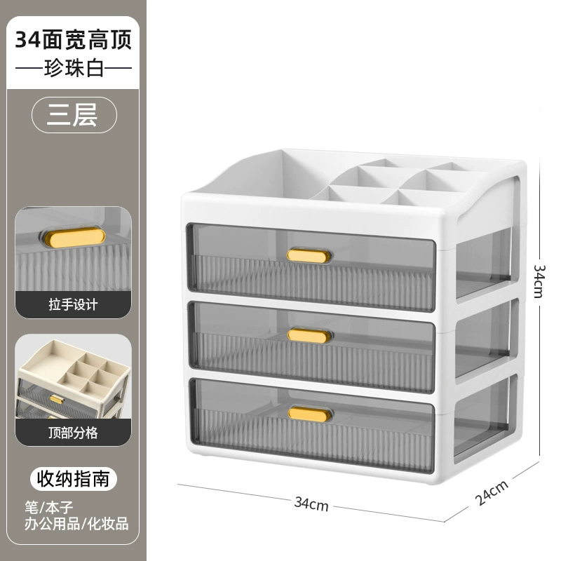 Cosmetic table storage box, lipstick, capacious transparent plastic face mask
