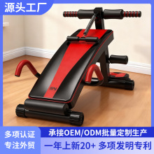 多功能仰卧板运动健腹器批发仰卧起坐健身器材家用带扭腰盘哑铃凳