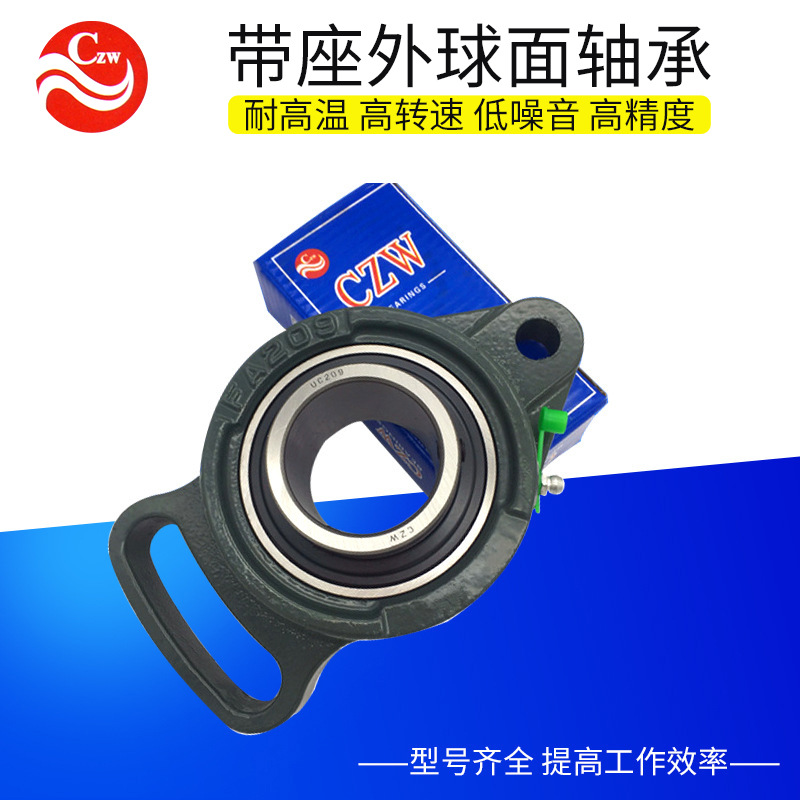 带座外球面轴承UCFA205农机纺织机械FA208专用型号齐全轴承批发