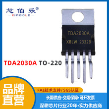TDA2030A TO-220ֱ�� о�������IC ��Ƶ�Ŵ���оƬ ȫ�� TDA2030