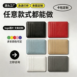 卡包卡套;平板电脑配件;其他苹果配件