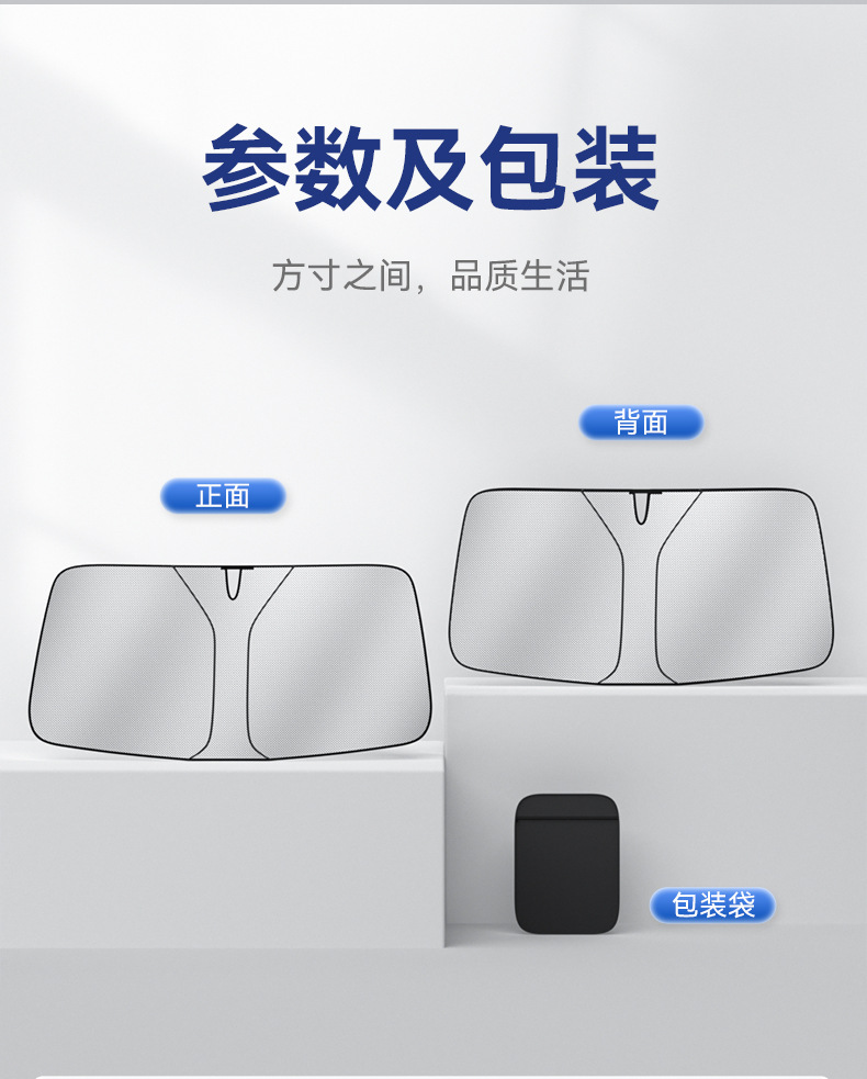 Car Sunshade, Front Windshield, Car Curtain, Sunshade Board, Car Titanium Silver Sun Protection and Heat Insulation Cover, Laser Sunshade