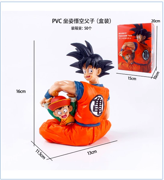 Sitting posture Sun Wukong and his son (color box)
