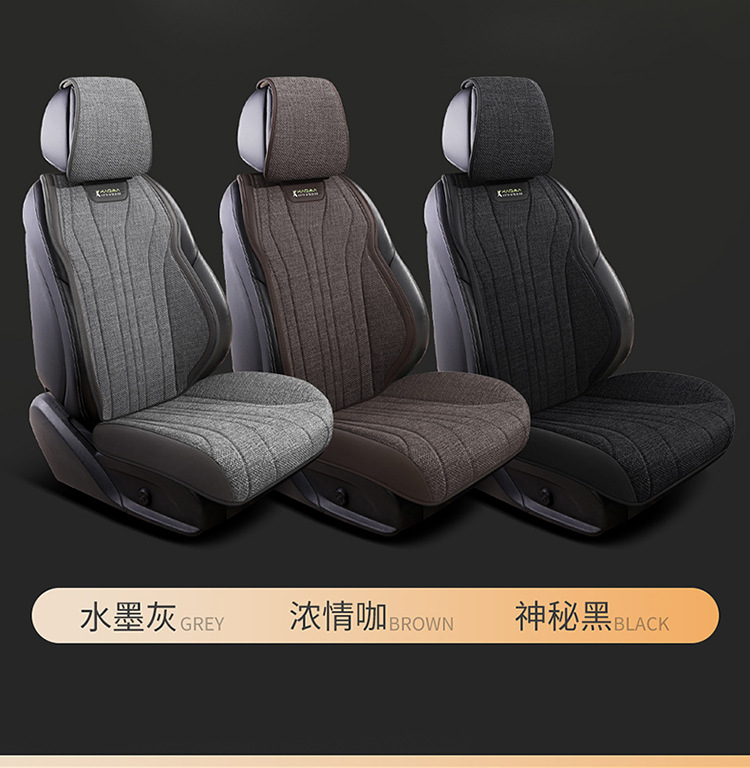 Suitable for Nissan Classic Sylphy Comfort Edition Deluxe Edition Four Seasons Universal Cushion Seat Cover Half Pack Car Cushion Cover