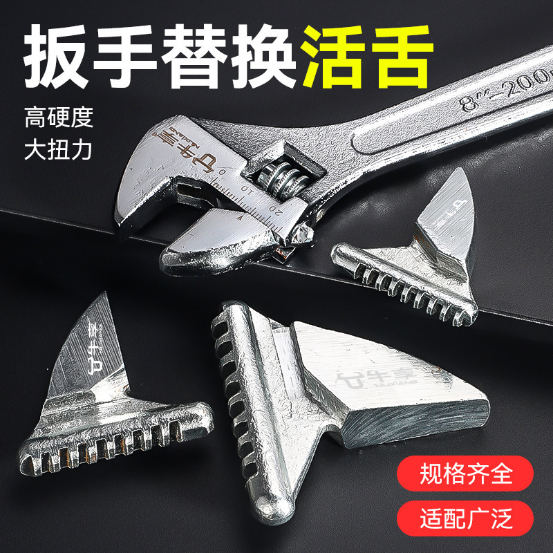 Industrial Grade High Carbon Steel Wrench Replacement Tongue Thickeneded and Wear-Resistant 10-18inch High Torque Adjustable Wrench Replacement Tongue Industrial Grade High Carbon Steel Wrench Replacement Tongue Thickeneded and Wear-Resistant 10-18inch High Torque Adjustable Wrench Replacement Tongue