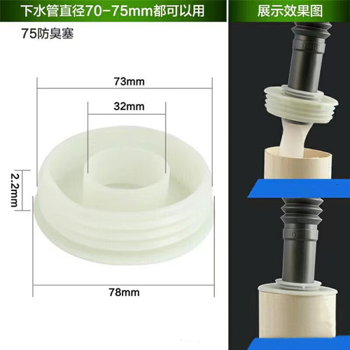 Kitchen sewer pipe deodorant sealing plug floor drain silicone cover bathroom washing machine drain pipe leaking plug wholesale