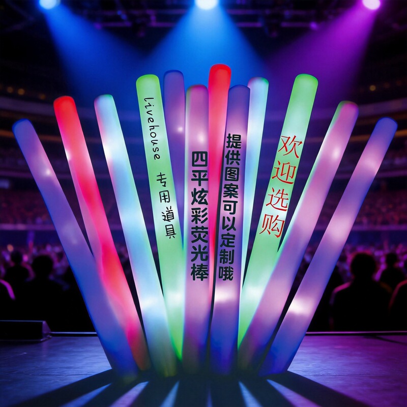 Sponge glow stick LOGO large led electronic glow stick party concert colorful glow stick wholesale