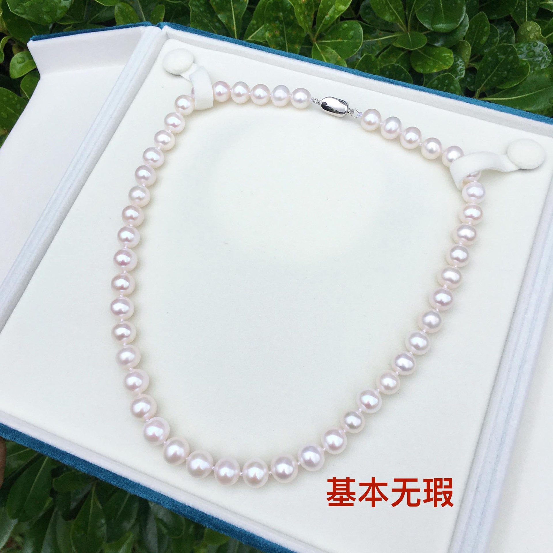 ����������9-10mm����ԲtianȻ��ˮ�޺���������ʱ�аٴ��