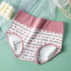 Japanese underwear, cotton trousers, breathable cute waist belt for elementary school students, plus size