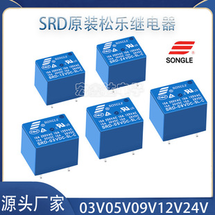 �ɘ��^��� SRD-5VDC-SL-C 4�_ 5�_ 5�� 12Vԭ�b/���a09 12 24 48