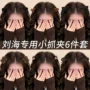 侧边小号蝴蝶结抓夹