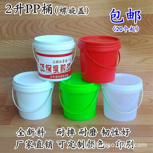�S�����l�Ӻ����ψAͰ���w�T�����zͰʳƷ�����u�ϰ��bͰ2L������