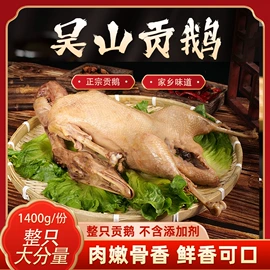 方便料理包类;半成品菜;鸭肉零食