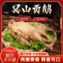 安徽加热即食商用熟食