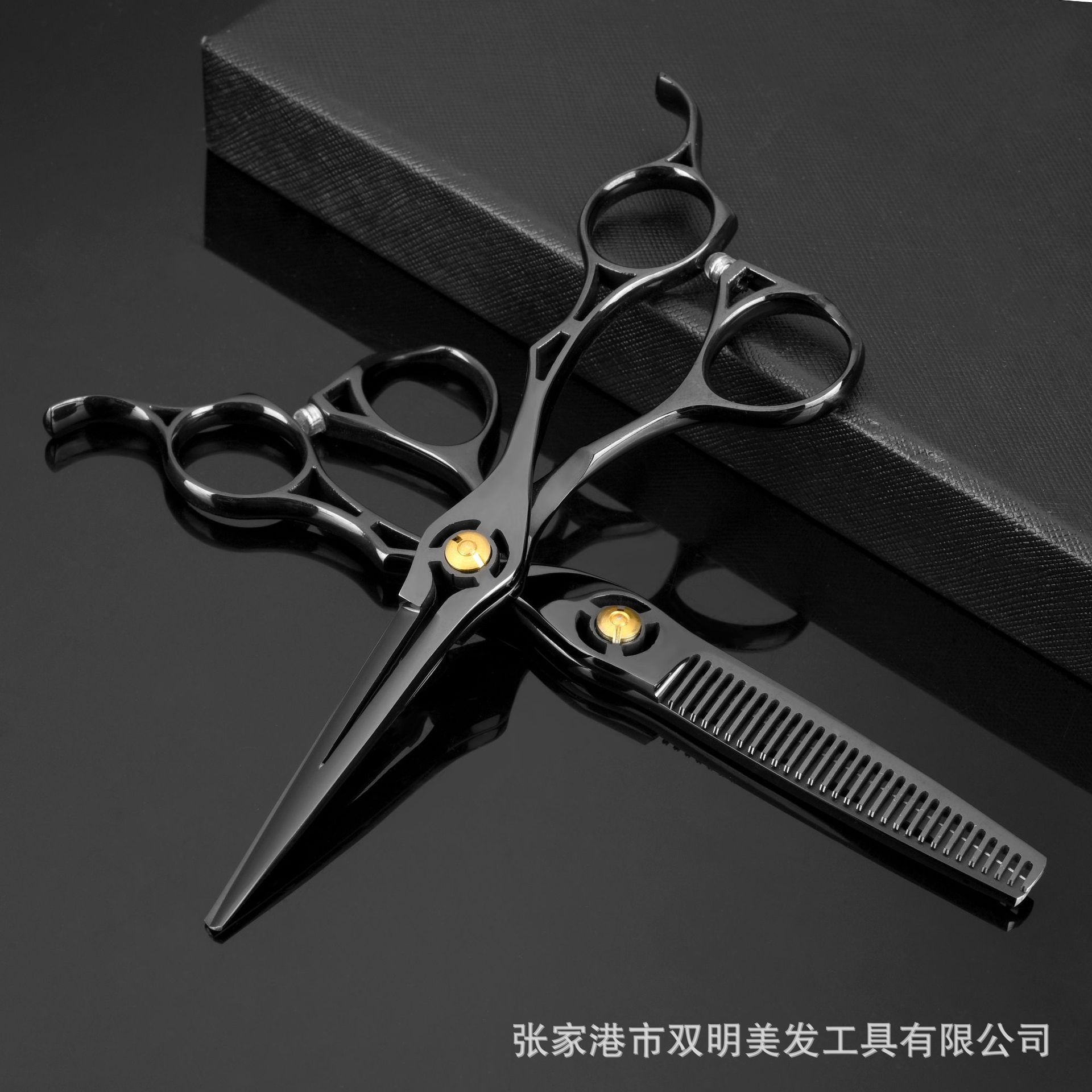 理发专用剪刀彩钛不锈钢芽剪美容美发剪刀刘海剪