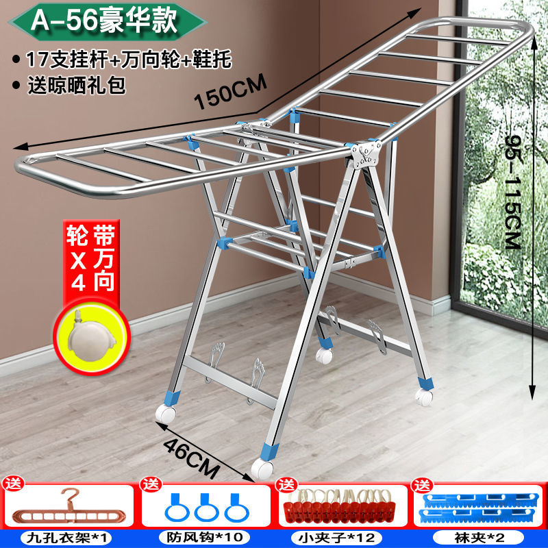 Percha de secado plegable interior y exterior de acero inoxidable balcón doméstico barra de ropa fresca colcha de secado para bebés