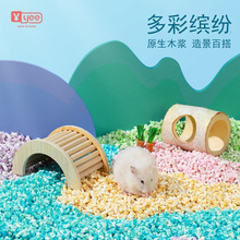 yee仓鼠彩虹纸粒垫料防潮吸水颗粒笼造景用品金丝熊纸棉跨境代发