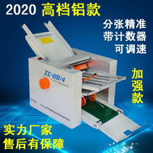 ZE-8B/4�ۼ��C�Ԅ��ۼ��C�Ԅ���퓙C���f�����C�B���C��퓙C���]