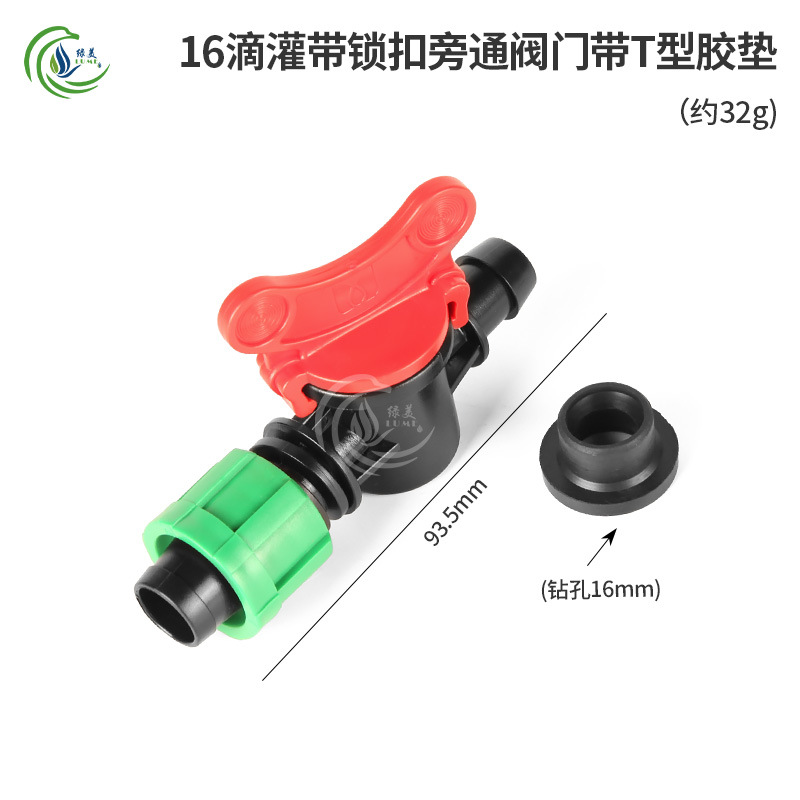 16mm tipo parche de riego por goteo con conexión de goteo de pulsación de bloqueo de codo directo válvula accesorios de riego por goteo de fresa huerto