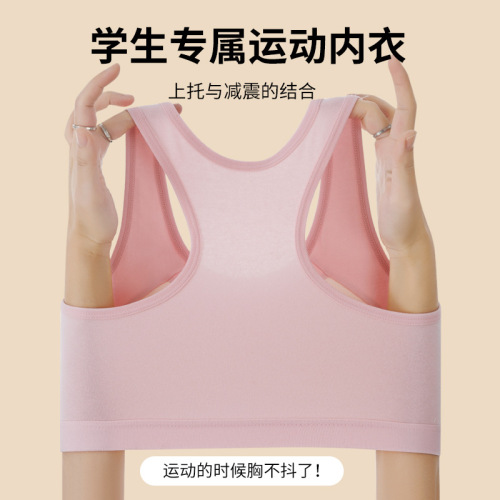 Developing girl's bra, underwire V-shape backless camisole with fixed cups, prevents exposure, student girl's small backless top