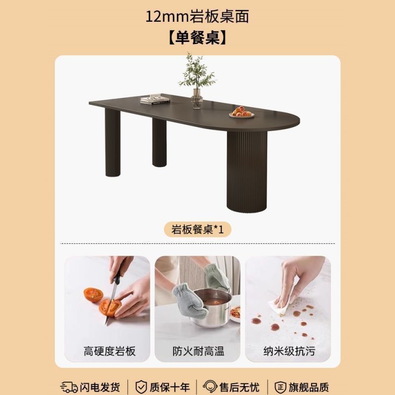 法式奶油餐桌椅组合餐桌小户型家用岛台一体现代简约宅寂风餐桌椅|undefined