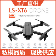 LS-XT6迷你无人机航拍折叠四轴飞行器充电智能遥控飞机儿童玩具