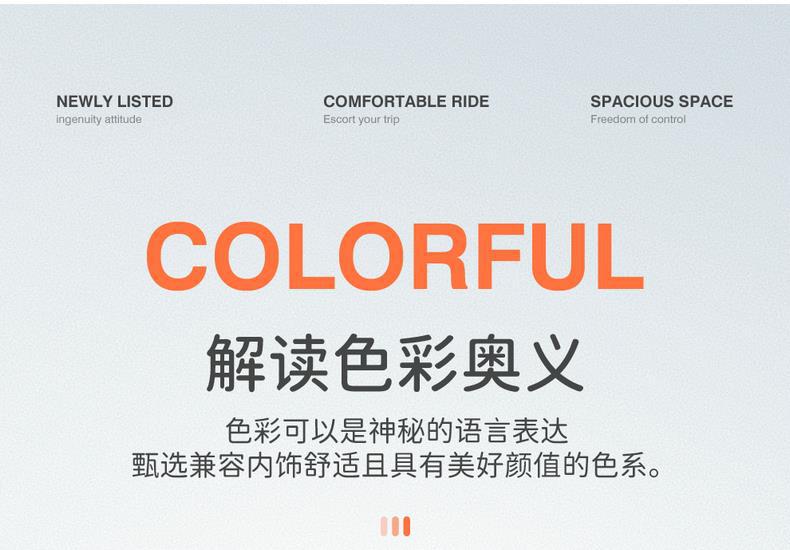 Dedicated to Geely Xingrui Seat Cover Four Seasons Universal All-inclusive Cushion Auto Parts Modified Interior Seat Cover Supplies