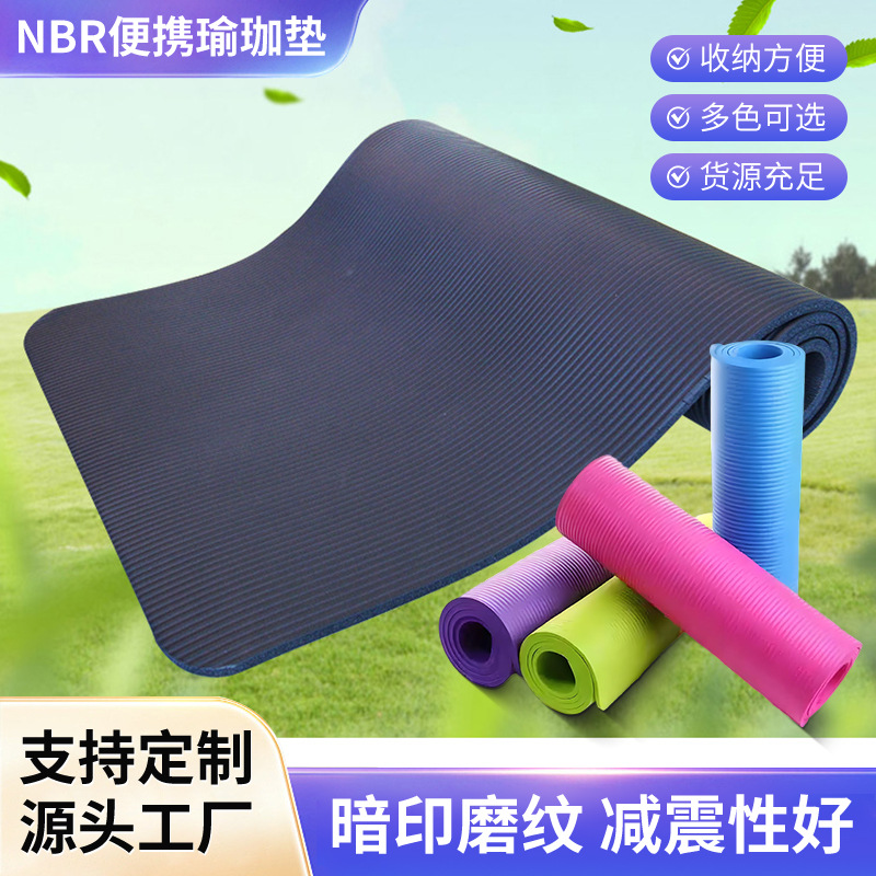 블랙 NBR 소재 실내 피트니스용 두꺼운 요가 매트, 내마모성, 양면 미끄럼 방지, 휴대용, 가정용