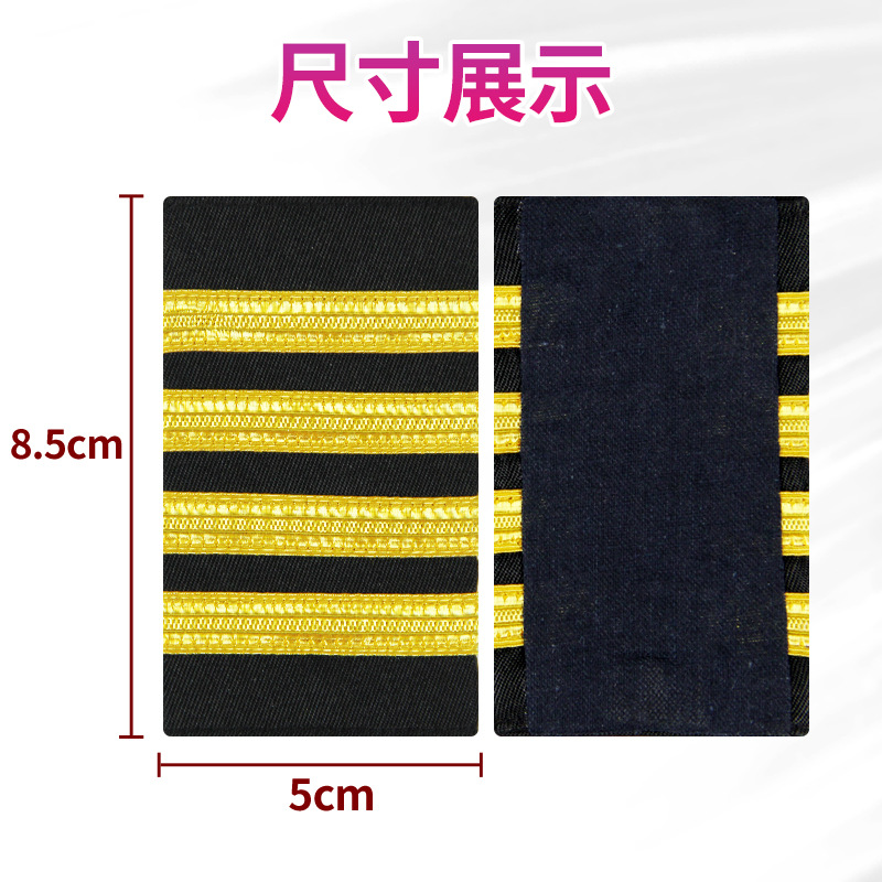 Hainan Airlines Shanghai Airlines Charretera India alambre de metal epaulet Cadete de aire epaulet