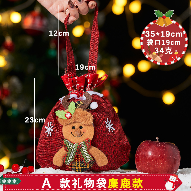クリスマスキャンディーリンゴ袋子供プレゼント袋幼稚園キャンディー袋クリスマスキャンディー包装袋束口代発|undefined