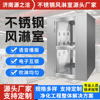 山东风淋室厂家现货单人双吹双人双吹货淋室洁净室用风淋室风淋门