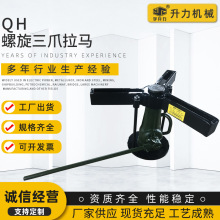 �S�ҹ���QH�Cе��צҺ�����R ����ǧ��픒i݆�� 10t��צҺ�����R