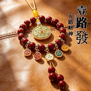 Hangzhou Lingyin Car Hanging Ornament with Five Wealth Gods in Cinnabar for Safety and Wealth, Rearview Mirror Pendant, Car Decoration Wholesale