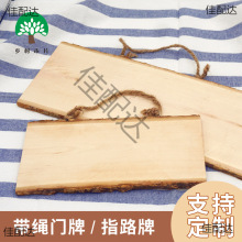 ��ľ��I�I����ʾָ·�V��ľ�|ľ�Ԍ��հ�ľ��diy�b�