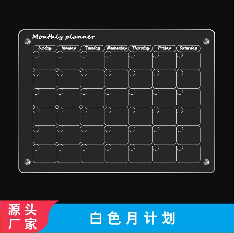 Tablero de notas de calendario de acrílico Tablero de exhibición magnético de pegatinas de nevera Calendario semanal Escritura magnética borrable Tablero de borrado en seco image 18