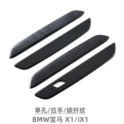 Handle Decorative Covers, Exterior Modification – Portal Wrist - single-hole-handle-carbon-fiber-pattern-4-piece-set