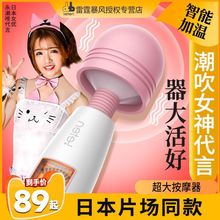 女用自慰器AV震动棒充电加温成人用品情趣性用品夫妻情侣调情玩具