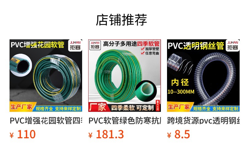 PVC hose manufacturer snake skin tube transparent soft water hose 4-point flower watering household 