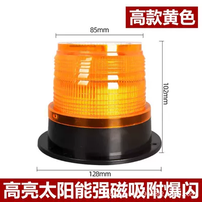 night-time parking induction strobe lights, Other lights - high-profile-solar-powered-strobe-light-yellow