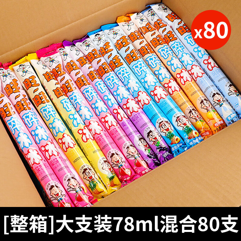 대용량 78ml [80개입] 멀티맛 믹스 풀박스 (신규일)