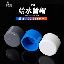 PVCϹñoˮܶ^ñ^^20 25 32 40 50 63 90 110160