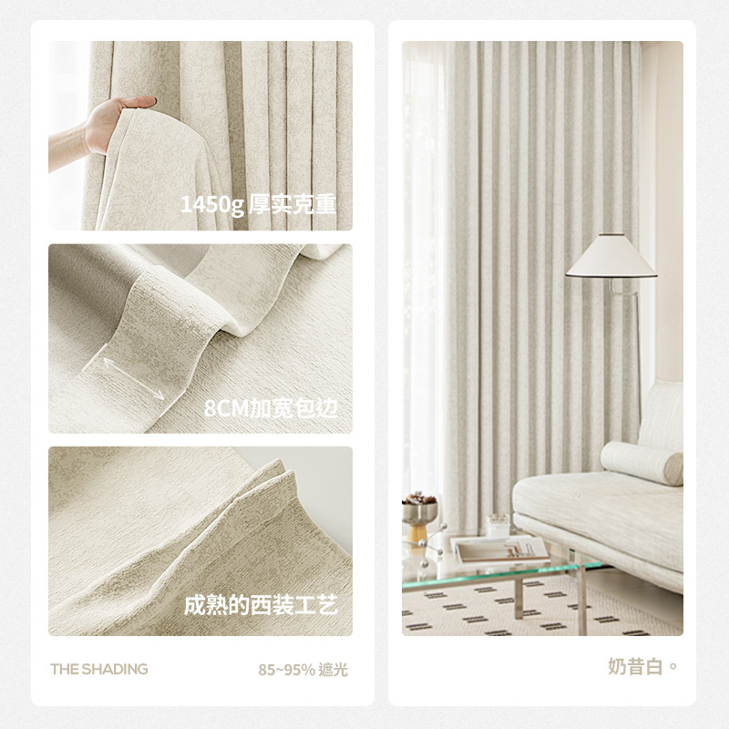 Cortina de tela de protección solar de alta sombreado productos acabados de Chenille Jacquard sala de estar comedor ventana flotante cortina de tela de alquiler cortina pequeña