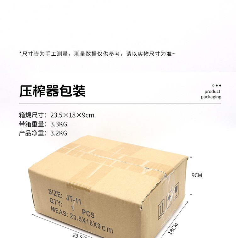 详情_10