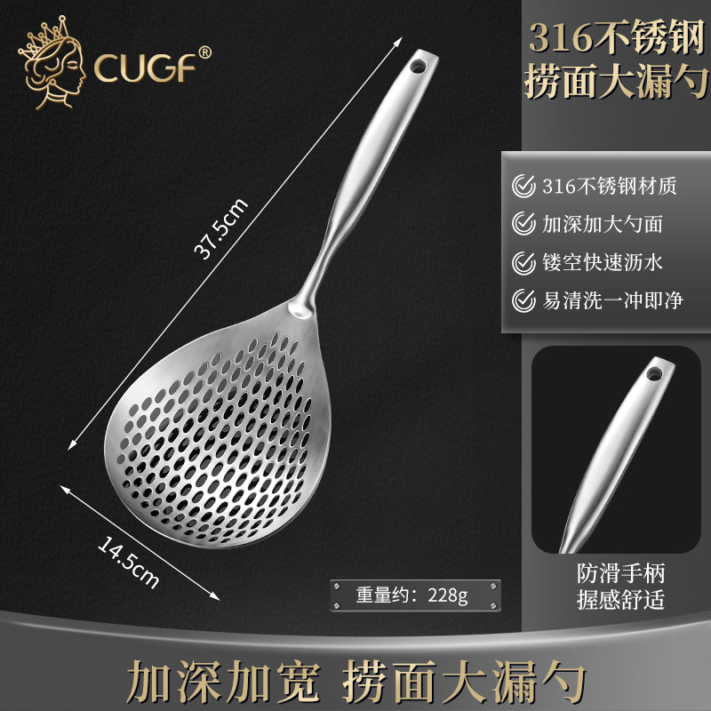 [316 스틸] 손잡이가 짧은 대형 소쿠리