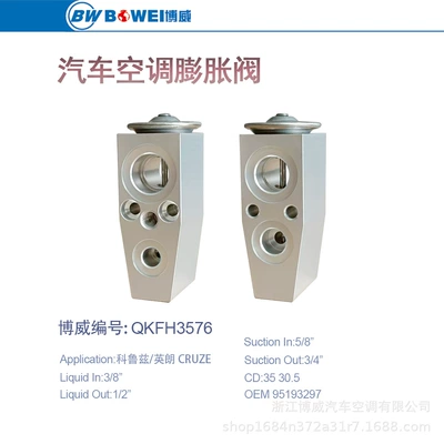 Automotive Air Conditioning Expansion Valves Are Suitable for Chevrolet, Cruze, Lacrosse, Renault and Other Car Refrigeration Parts (Soyutma sisteminin digər hissələri) - qkfh3576