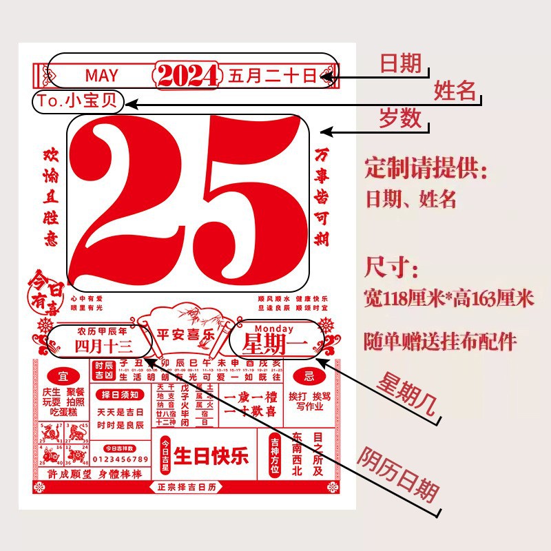 Calendario grande para boda, tablero de fondo, cartel de tela colgante, fecha, cartel de compromiso, decoración de diseño de habitación de boda, accesorios para fotos